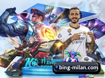 国际化进程（ACMilan）